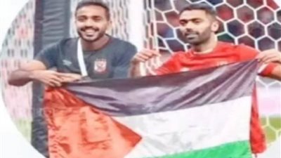   اللاعب الدولي محمود كهربا يدعو جموع المصريين للنزول والمشاركة بوقفة تضامن مع القضية الفلسطينية أمام المنصة بطريق صلاح سالم.. غدًا الجمعة 