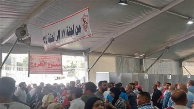 إيقاف التصويت فى انتخابات الزمالك تعرف على السبب