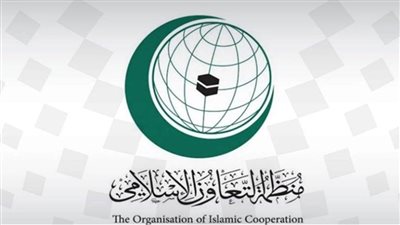 منظمة التعاون الإسلامي تدين القصف الإسرائيلي لكنيسة الروم الأرثوذكس بـ