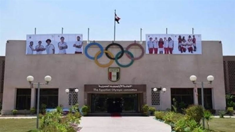 اللجنة الأولمبية