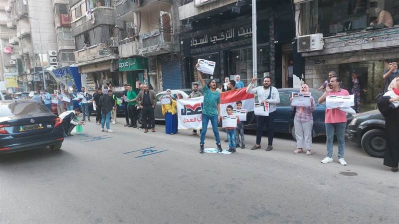 مظاهرة لحزب العدل