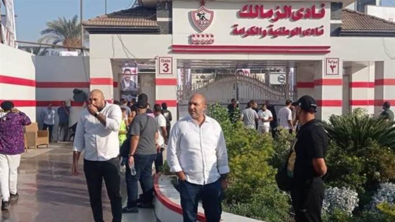 انتخابات الزمالك