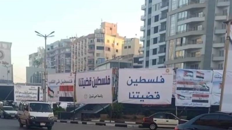 لافتات الدعم بالميدان