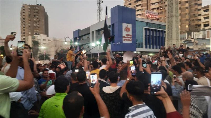 مظاهرة دعم القضية