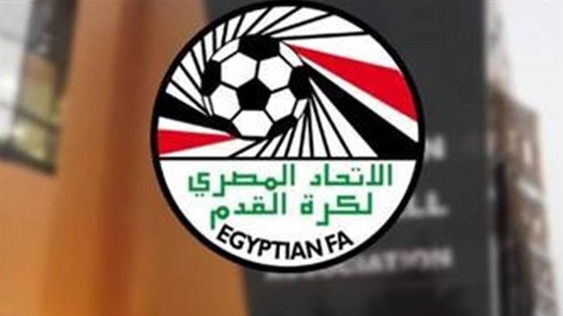 الاتحاد المصرى لكرة