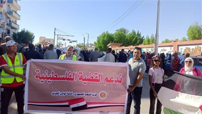 حزب الشعب الجمهوري بالوادي الجديد يشارك في الوقفة التضامنية مع فلسطين