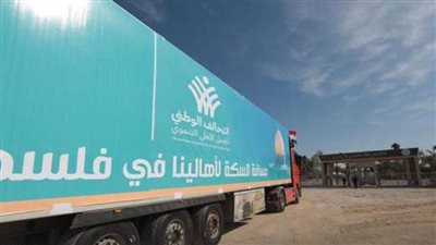 حملة المرشح الرئاسي عبدالفتاح السيسي: عبور المساعدات لغزة رسالة قوية أن مصر عماد السلام