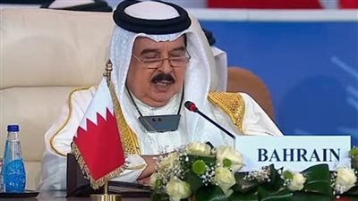 العاهل البحريني: لن يكون هناك استقرار في الشرق الأوسط دون تأمين حقوق الشعب الفلسطيني