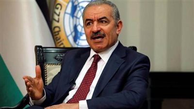 رئيس وزراء فلسطين: دعم إسرائيل بصورة عمياء 