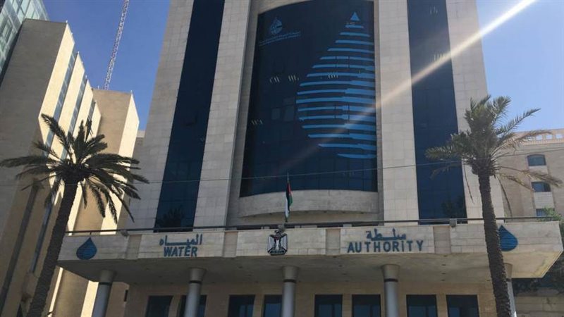 سلطة المياه الفلسطينية
