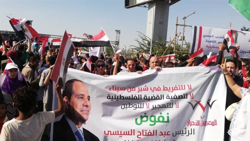 مظاهرات دعم الرئيس