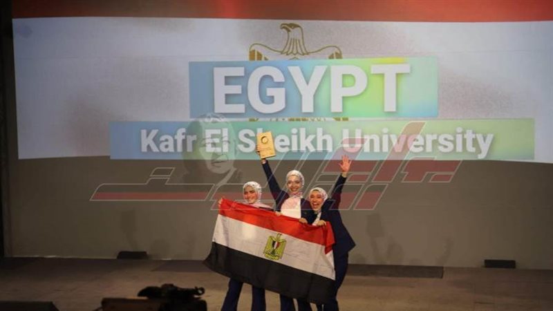 فريق جامعة كفرالشيخ