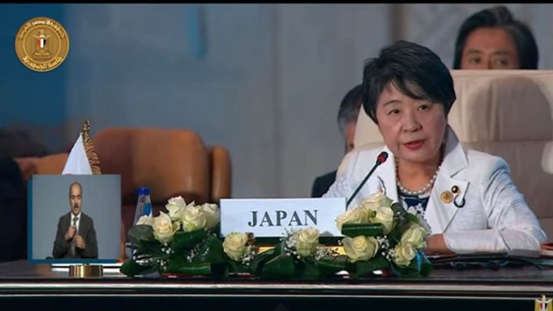 وزيرة خارجية اليابان