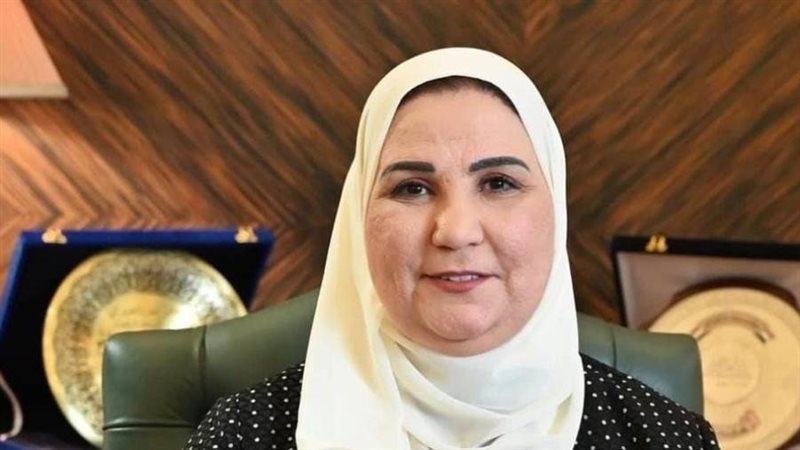 وزيرة التضامن الاجتماعي