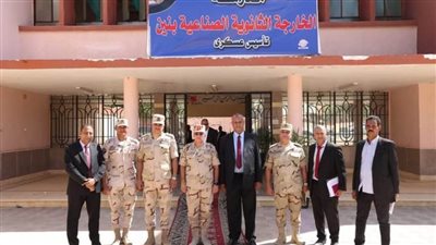 قائد القطاع الجنوبي للمدارس العسكرية والتأسيس العسكري يتفقد مدارس الوادي الجديد