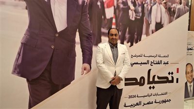 عضو التحالف الوطني: قمة القاهرة للسلام أثبتت للجميع أن مصر المدافع الأول عن القضية الفلسطينية