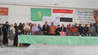 المنيا تطلق مبادرة 