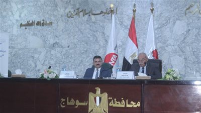 محافظ سوهاج ينيب السكرتير العام لإطلاق فعاليات الندوة التعريفية لبرنامج المرأة تقود