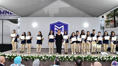 بالصور.. MNLS  مودرن نارمر بالدقي تكرم طلابها المتفوقين في احتفالية مبهرة