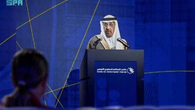 انطلاق منتدى الاستثمار 