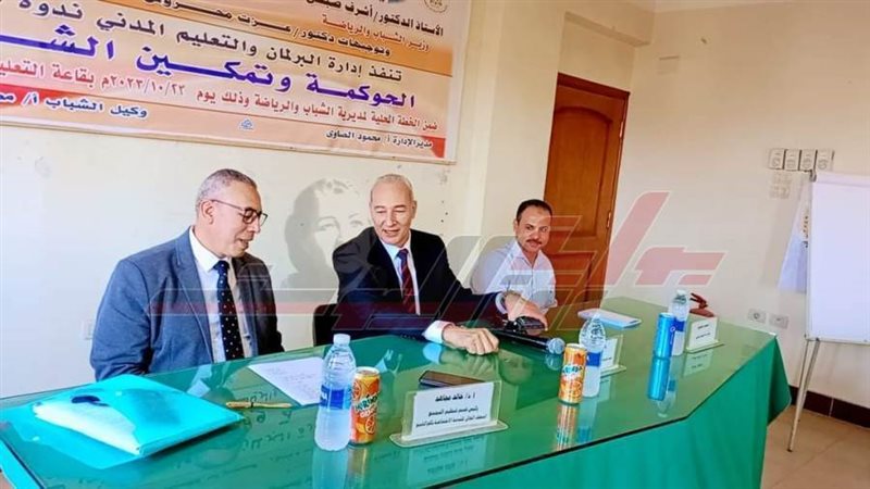 خلال الندوة