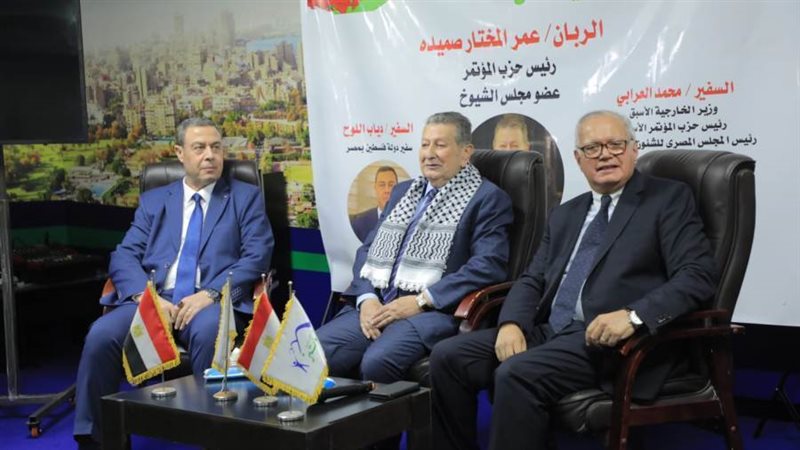 ندوة حزب المؤتمر