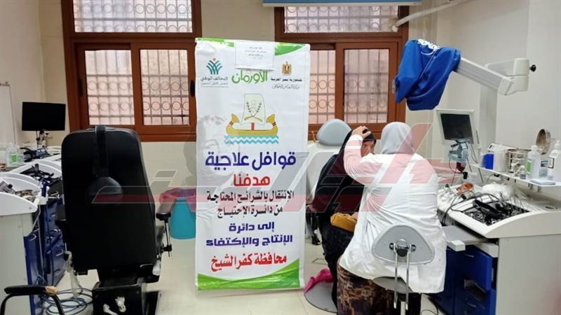 الكشف علي المواطنين