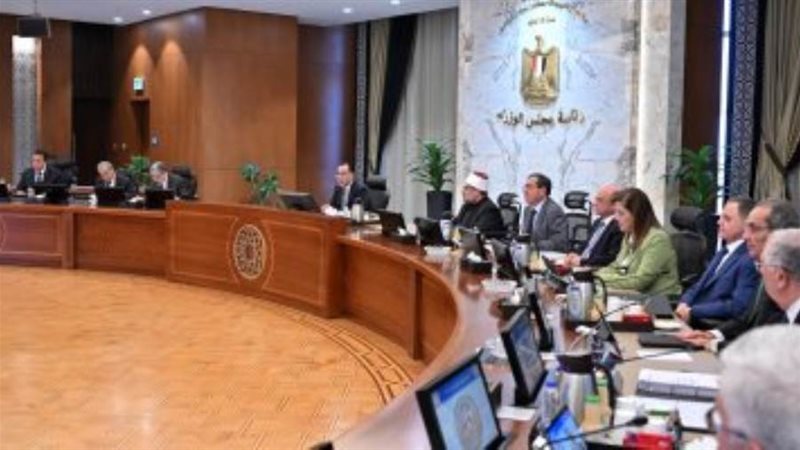 مجلس الوزراء