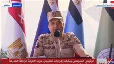 عاجل| العميد ياسر وهبة: سجلات التاريخ تحكي لنا أن حرب أكتوبر المجيدة أثبتت أن حقوق الشعوب لا تسقط بالتقادم