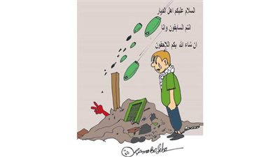 #وخز_الريشة_لضمير_العالم 