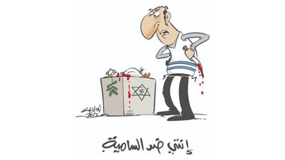 #وخز_الريشة_لضمير_العالم 