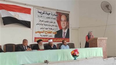 وحدة حقوق الإنسان بالمنيا تنفذ ندوات وحملات لنشر الوعي الثقافي والفكري