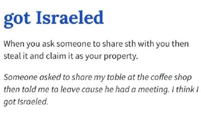 عاجل.. got israeled مصطلح جديد على منصة إكس لدعم القضية الفلسطينية ومقاومة الاحتلال