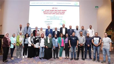 صرف الإسكندرية تستضيف ورشة عمل التطبيقات الحديثة لنظم المعلومات الجغرافية 