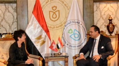 رئيس الرعاية الصحية يبحث مع سفيرة سويسرا التعاون في التغطية الصحية الشاملة