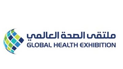 السعودية تستضيف ملتقي الصحة العالمي
