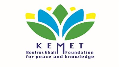 مؤسسة بطرس غالي تستنكر الهجوم الإسرائيلي على السكرتير العام للأمم المتحدة