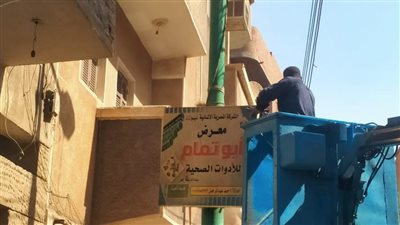 حملات تفتيشية بمراكز أسيوط والبداري وحي غرب لإزالة الإعلانات غير المرخصة
