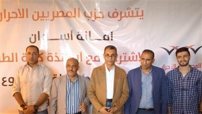 برعاية «المصريين الأحرار».. انطلاق فعاليات أكبر قافلة طبية بنجع الغلاب غرب أسوان