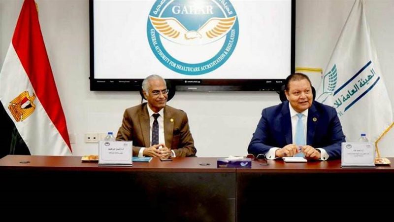 رئيسا الرقابة الصحية