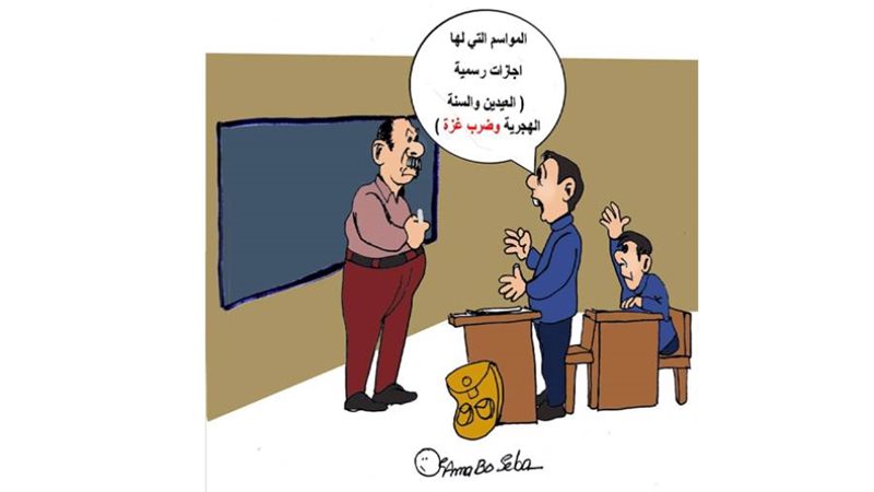 بوابة روز اليوسف