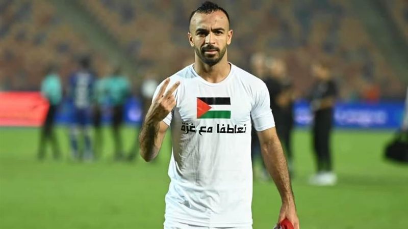 أفشة بقميص تعاطفا