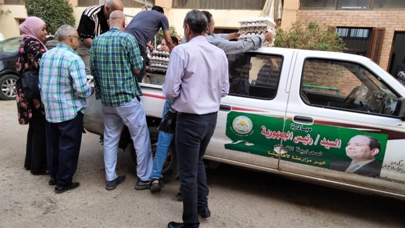 منافذ وزارة الزراعة