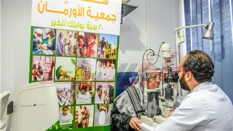 الكشف المجاني