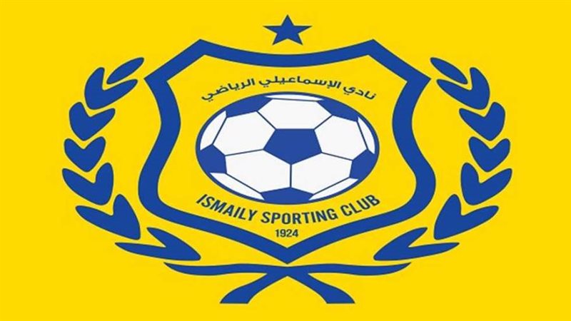 الإسماعيلي