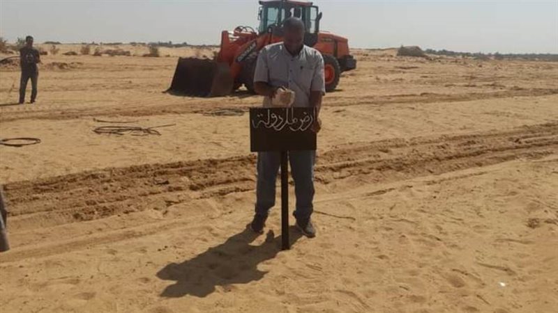 إزالة تعديات املاك