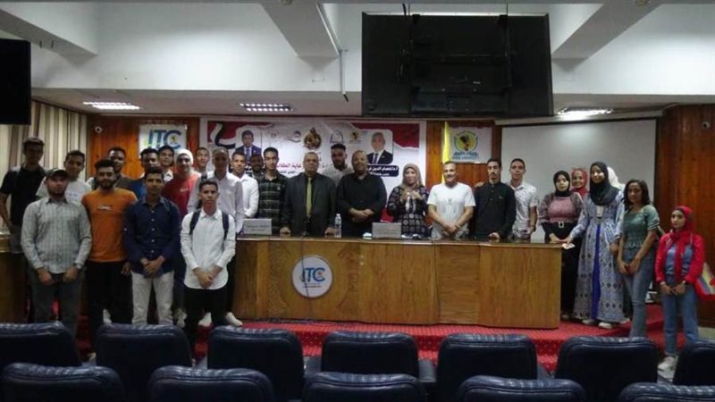 ندوة جامعة المنيا