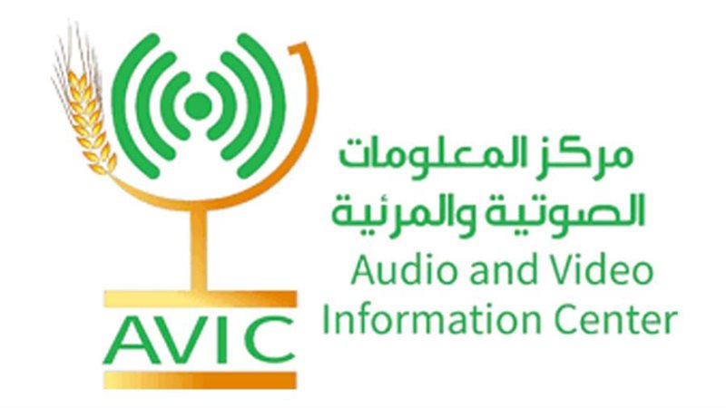 مركز المعلومات الصوتية