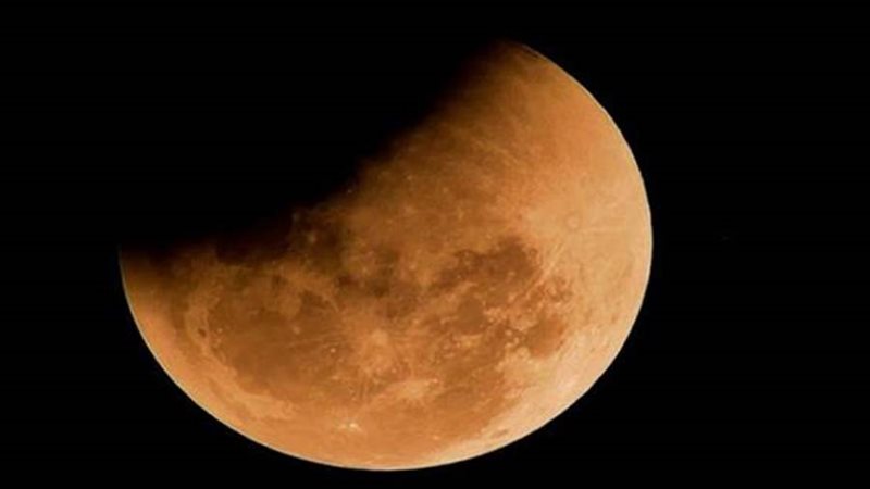 رصد خسوف القمر الجزئي