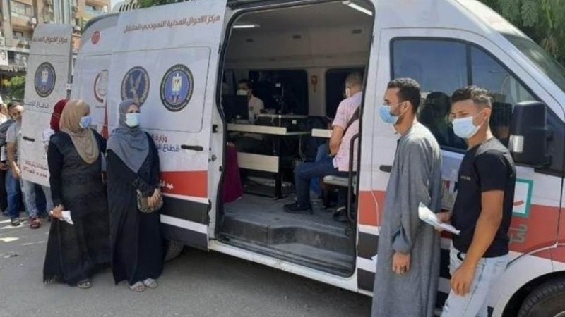 الخدمات الشرطية